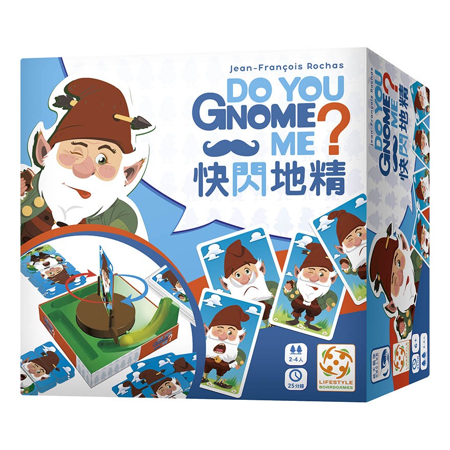 DO YOU GNOME ME 快閃地精