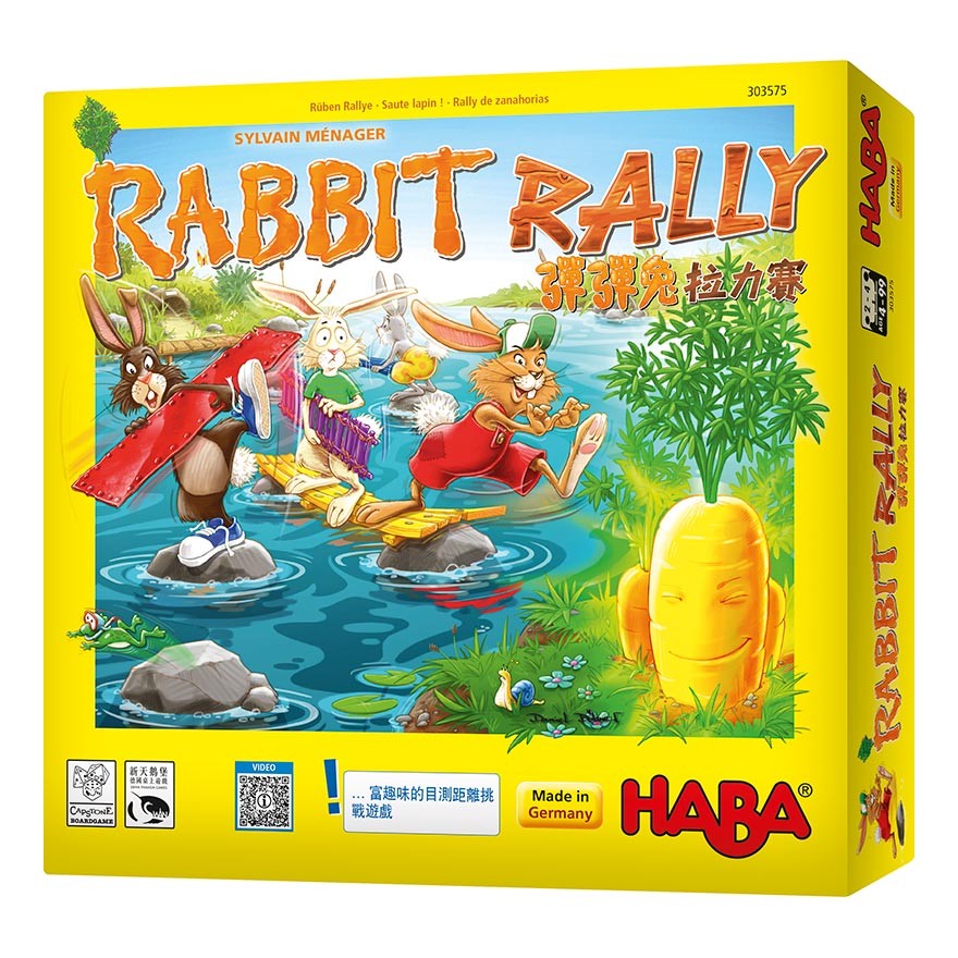 RABBIT RALLY 彈彈兔拉力賽