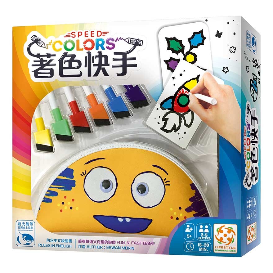 SPEED COLORS 著色快手