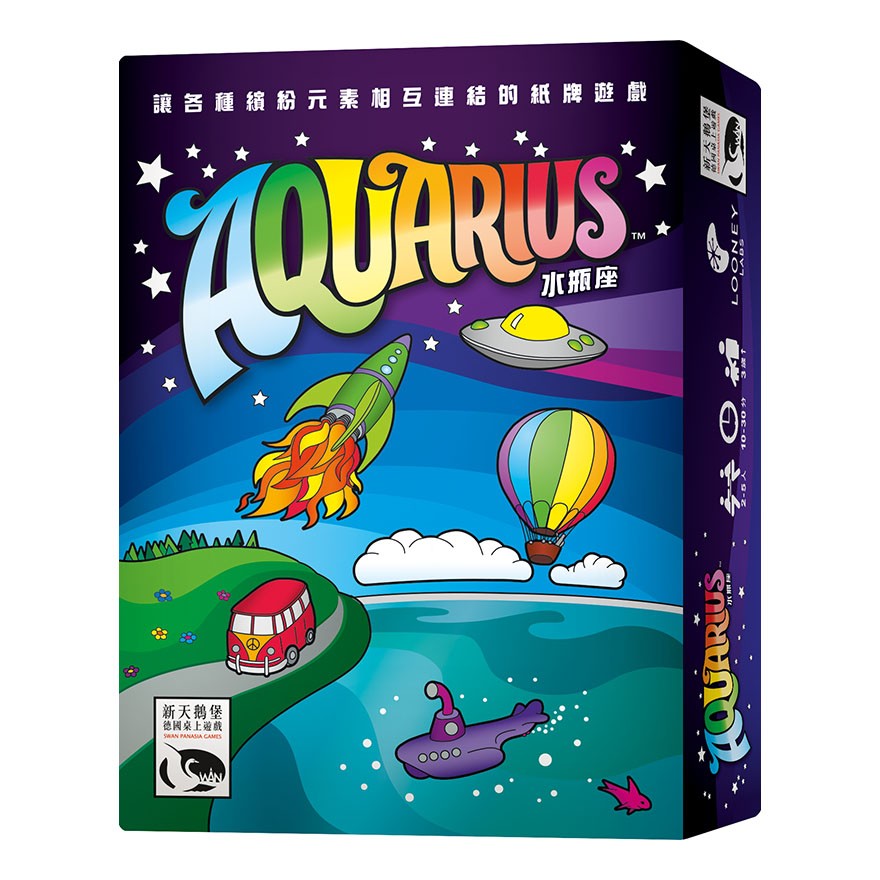 AQUARIUS 水瓶座