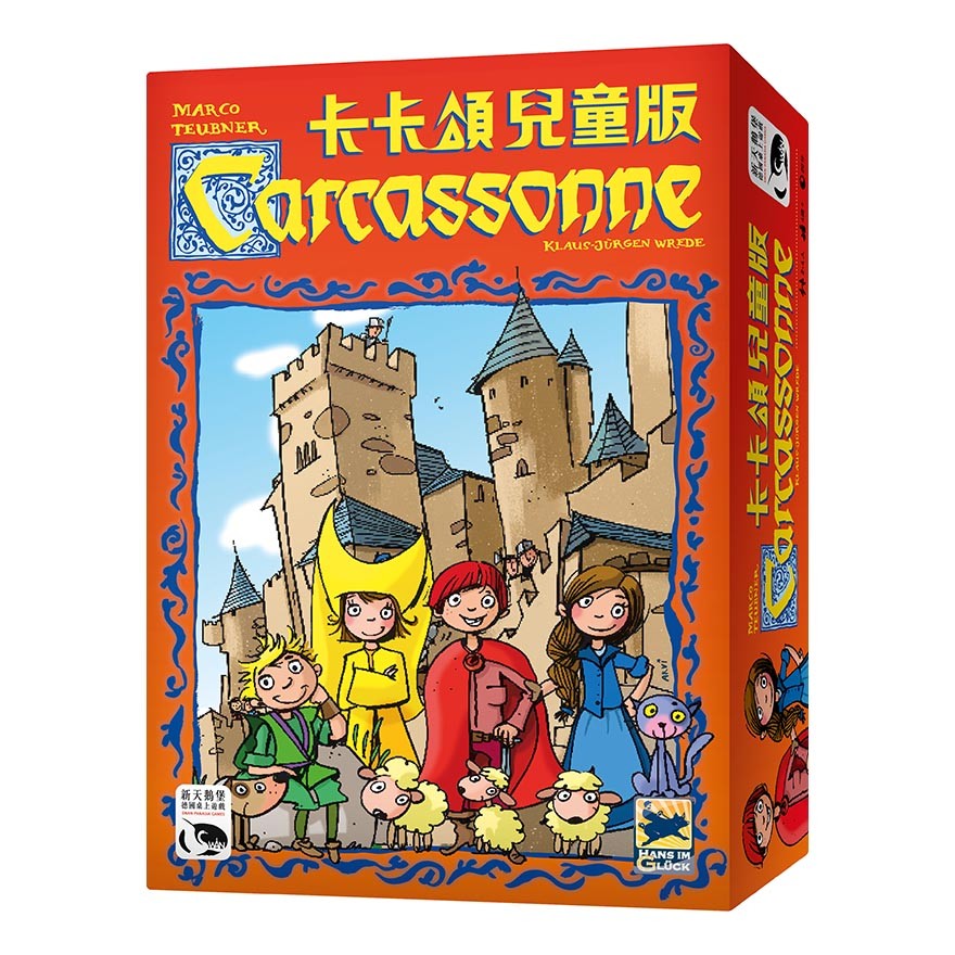 CARCASSONNE JUNIOR卡卡頌兒童版